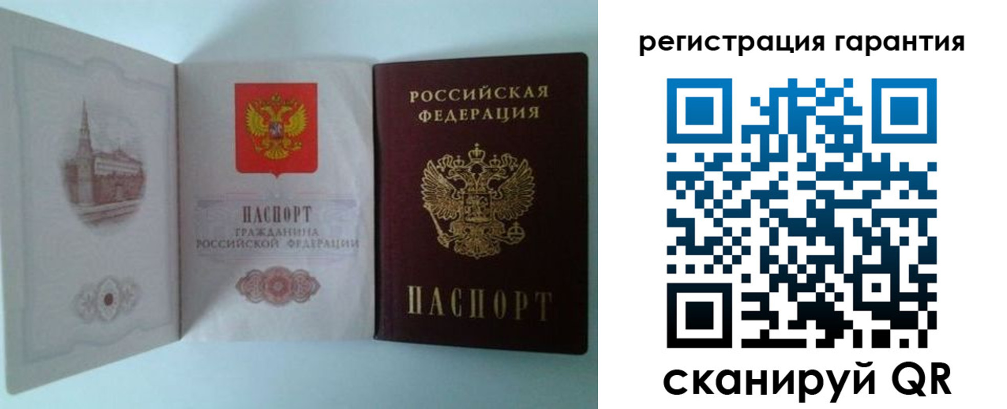 временная регистрация в Краснодаре
